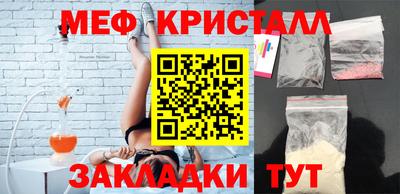 шишки Гусиноозёрск