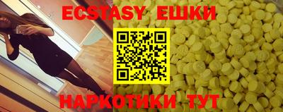 стафф Гусев