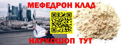 круглые Гусь-Хрустальный
