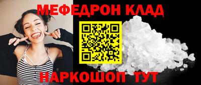 стафф Гусев
