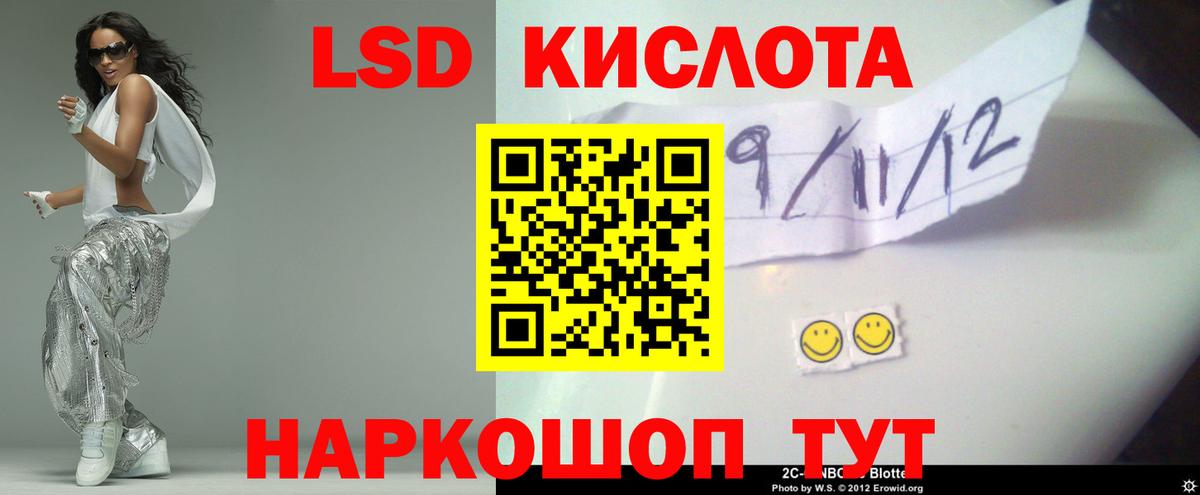 ЛСД экстази ecstasy  omg ссылка  Магнитогорск  Вход с VPN  ЛСД экстази ecstasy 