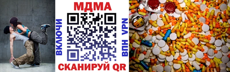 МДМА Molly  Магнитогорск 