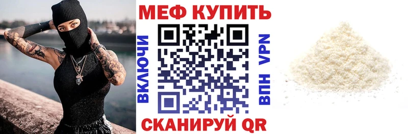 МЯУ-МЯУ мяу мяу  Магнитогорск 