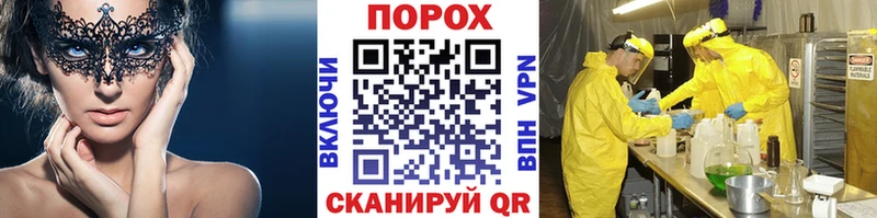 Метамфетамин винт  МЕГА   Магнитогорск 