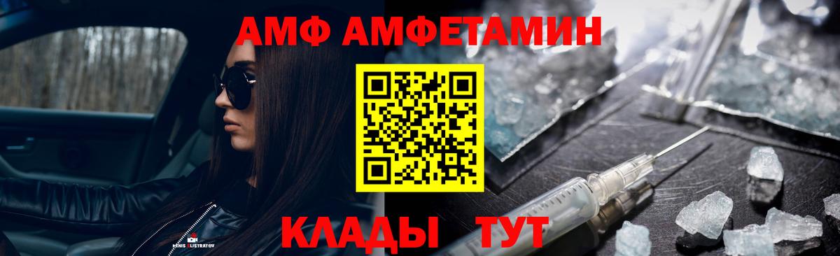 Первитин Декстрометамфетамин 99.9%  Первитин Декстрометамфетамин 99.9%  Вход с VPN  Магнитогорск 