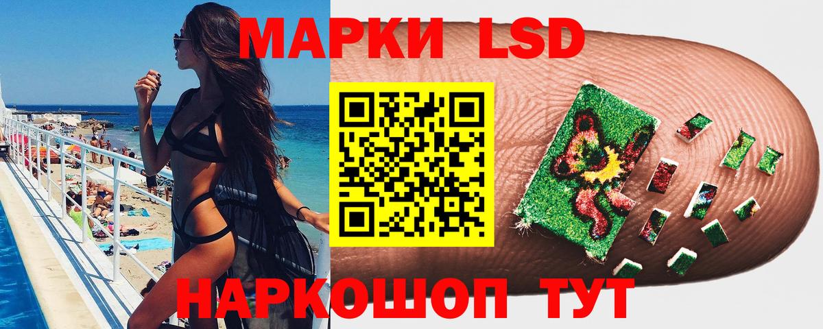 Марки NBOMe 1,8мг Магнитогорск