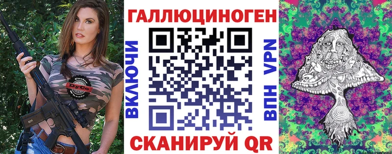 kraken маркетплейс  Магнитогорск  Псилоцибиновые грибы Psilocybine cubensis 