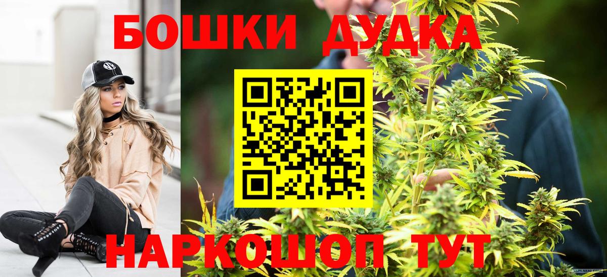 Марихуана гибрид  Вход с VPN  Канабис SATIVA & INDICA  Шишки марихуана SATIVA & INDICA  Магнитогорск 